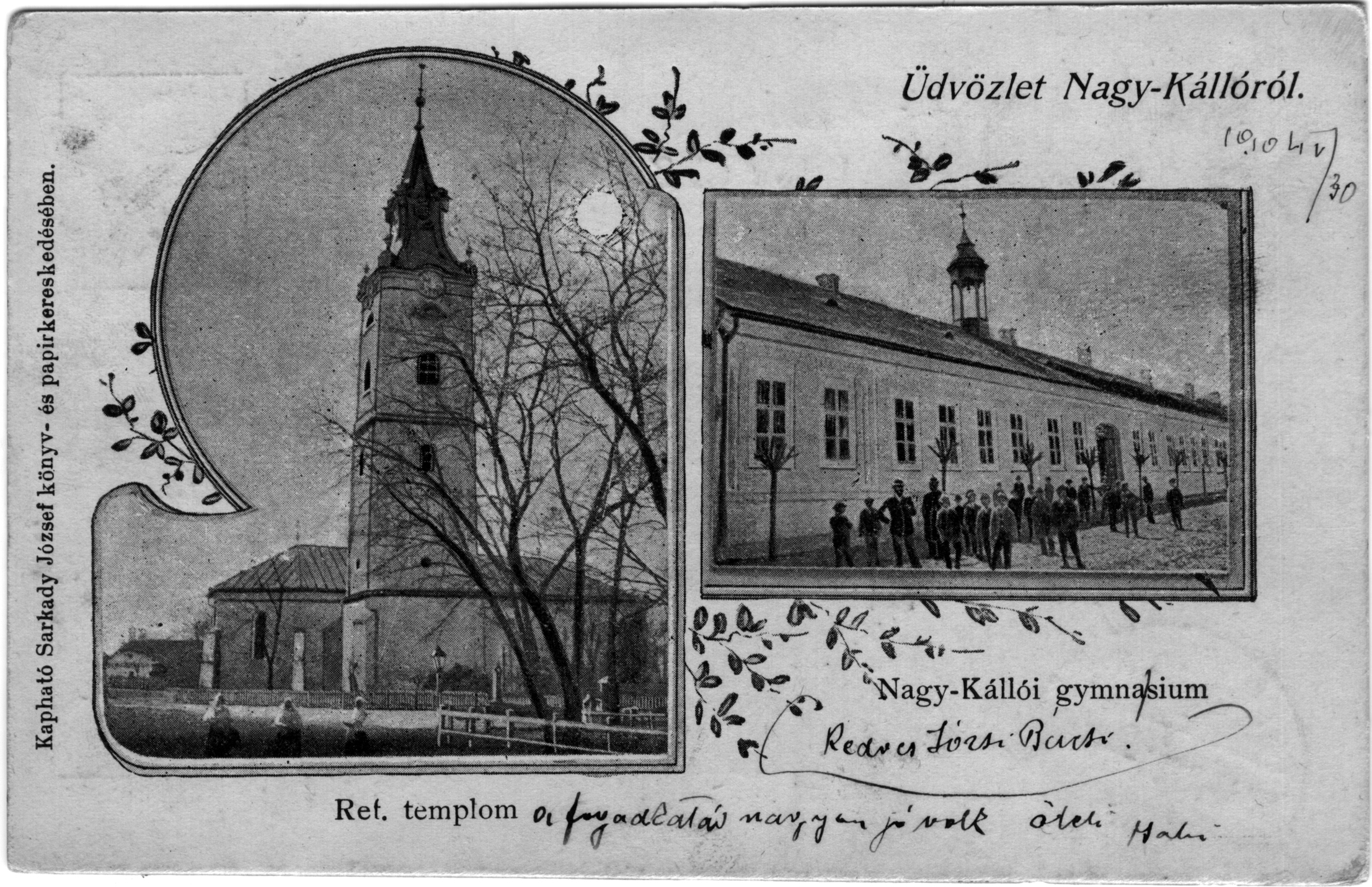 A gimnázium 1904-ben egy képeslapon (Jósa András Múzeum 69.181.3.)